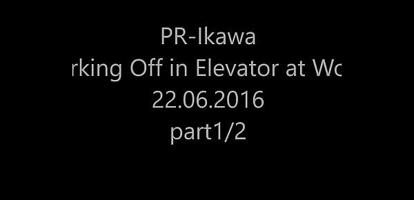  jacking off in office elevator